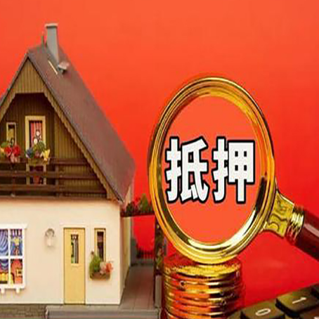 察布查尔贷款买房后可以提前还部分本金吗?