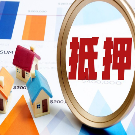 察布查尔房屋抵押贷款，共有的资产能单签吗?