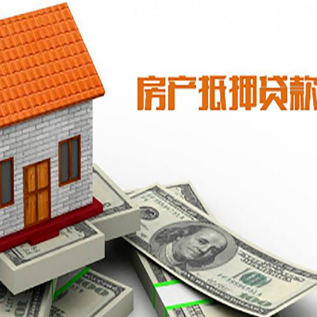 察布查尔房产抵押贷款的年利率是多少？